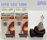 OSRAM หลอดไฟหน้ารถยนต์ H16 12V 19W PGJ19-3 64219L+ ( 2 หลอด )