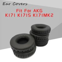 แผ่นรองหูฟังสำหรับ AKG K171 K171S แผ่นรองหูฟังอะไหล่แผ่นรองหูฟัง K171MK2แผ่นฟองน้ำหนัง PU