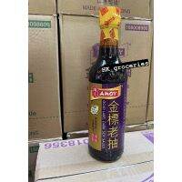 ?สินค้าขายดี? AMOY ซีอิ้วดำ ตราอะมอย AMOY GOLD LABEL DARK SOY SAUCE