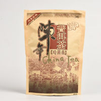 【กาน้ำชาจีน250G ชาจีน Pu Er Tea 250G ชาปรุงสุก