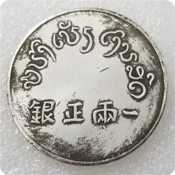 Real deals silver coins