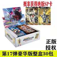 Card Game Ultraman Card Deluxe Edition17Elastic-URDouble Puzzle Card out of PrintSPTEGA Noah Star Card Collection