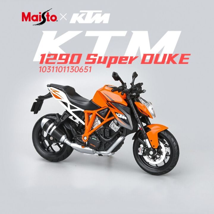 maisto-โมเดลรถจักรยานยนต์-yzf-r1-2021ยามาฮ่า-คาวาซากิดูคาติเครื่องประดับคอลเลกชันโมเดลของขวัญของเล่นเด็กชาย