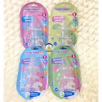 Babi Care จุกนมซิลิโคน Silicone Nipples Pack 3 pcs. รุ่น BC430