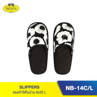 NaRaYa Slippers รองเท้าใส่ในบ้าน Size L NB-14C/L