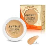 sunway coverage foundation No.T2(A36522)  / ซันเวย์ ครีมรองพื้น No.T2 รองพื้นครีม รองพื้นเนื้อหนา รองพื้นปกปิดดี รองพื้นแน่น รองพื้นซันเวย์ 2 ชิ้น