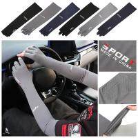 CXH4481 MALL Outdoor Sports Breathable Drive Anti-UV Ice Sleeve Armguards Riding Gloves Ice Arm Sleeves Five-Fingers