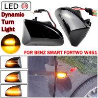 2pcs LED Dynamic Side Marker Fender Light Turn Signal Light For Benz Smart Fortwo W451Coupe Cabrio Amber Turn Lamp