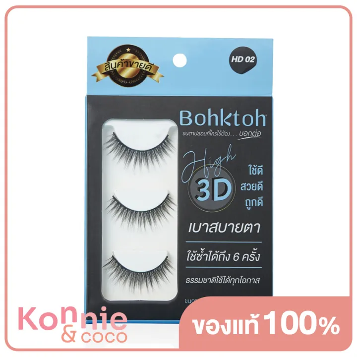 bohktoh-false-eyelashes-3-pairs-hd01