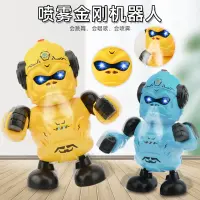 [COD] Cross-border Multifunctional Spray King Kong Children Electric Lighting Music Dancing Tiger Boy