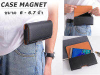 ซองหนังโทรศัพท์ เคสโทรศัพท์ เคสมือถือ ?ขนาด 5 - 5.8 / 6- 6.7 นิ้ว ? H-CASE MAGNET ? ส่งไวจากไทย ✅