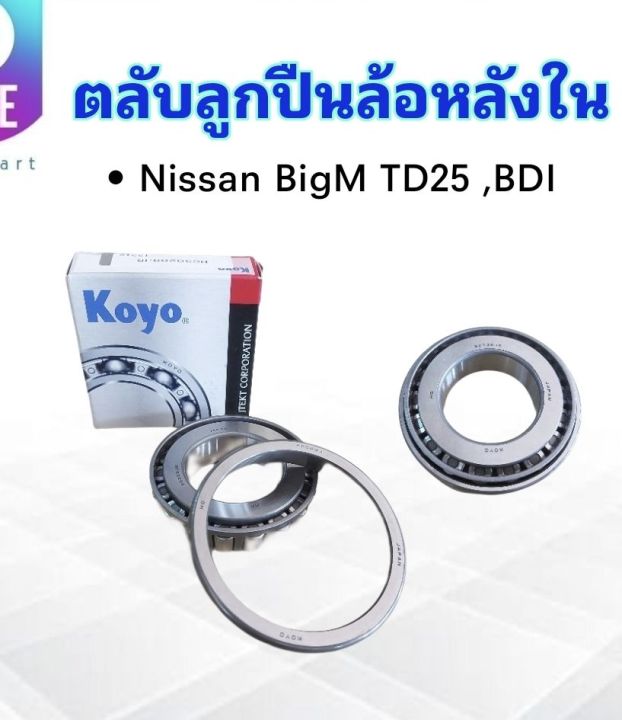 ลูกปืนเฟืองท้าย-ลูกปืนล้อหลังด้านใน-koyo-30209jr-nissan-bigm-td25-27-bd25-ปี87-99-48-x-85-x-19-mm-koyo-แท้-japan-ลูกปืน