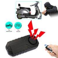 2020 Wireless Remote Control Alarm Bicycle/Electric tricycle/ New Energy Car Vibration and Displacemnt Alarm Safety Lock Locks