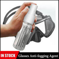 ;.[] สระว่ายน้ำ Anti-Fogging Agent Solid Antifogging Agent สเปรย์อุปกรณ์ว่ายน้ำสำหรับเล่นสกีแว่นตาขี่จักรยานหน้ากากดำน้ำ