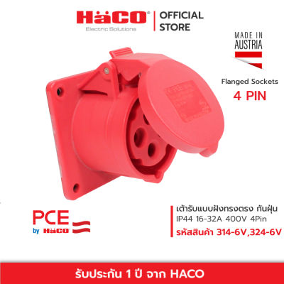 HACO เพาเวอร์ปลั๊ก ตัวเมีย เต้ารับแบบฝังทรงตรง ชนิดกันฝุ่น PCE 16A , 32A 230V 4Pin IP44 รุ่น 314-6V , 324-6V