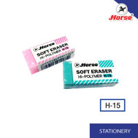 Horse ตราม้า ยางลบดินสอ สีพาสเทล HI-POLYMER H-15 จำนวน 1 ก้อน