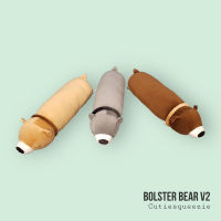 ตุ๊กตาหมอนข้าง หมี Bolster Bear (V2) ขนาด 23" (นิ้ว)