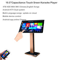 HAJURIZ KTV System Product,19.5 Capacitance touch screen Player,4TB HDD 80K Chinese,English Songs Preloaded,Thai,Korean,Japanese,Vietnamese,Burmese,Malay,Khmer Songs on cloud,Free download.Android,KTV Dual system