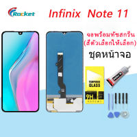 For  Infinix  Note 11 อะไหล่หน้าจอพร้อมทัสกรีน หน้าจอ LCD Display Touch Screen(incell/OLED)