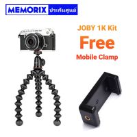 ถูกที่สุด Original ของแท้ JOBY GorillaPod 1K Kit Free Mobile Clamp