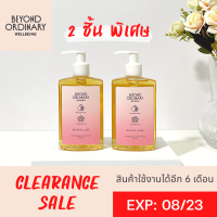 (Clearance Sale ลด70%) เซ็ต 2 ชิ้น REVIVE LUXE Hand Soap 250ml Exp: 23/08/2023 สบู่เหลวล้างมือ กลิ่นทับทิม หวานละมุน อ่อนโยนต่อผิว