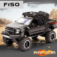 【Rum】1:32 FORD F150รถโลหะผสมรุ่นเสียงและแสงผลประตู,เครื่องดูดควันและลำต้นสามารถเปิดของเล่นเด็กเด็กของขวัญคอลเลกชันของเล่นดึงกลับ