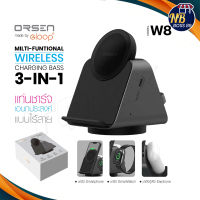 Orsen by Eloop W8 แท่นชาร์จ Magnetic Wireless Charger Stand 15W แท่นชาร์จไร้สาย ที่ชาร์จตั้งโต๊ NBboss89