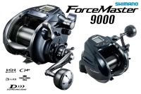 รอกไฟฟ้า SHIMANO FORCE MASTER 9000