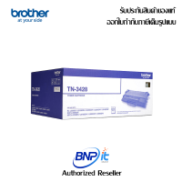 Brother  Laser Toner Genuine TN- 3428 For  HL-6400DW,5100,6200,MFC-L5900D บราเดอร์ ตลับผงหมึกสำหรับเครื่องพิมพ์เลเซอร์ ของแท้