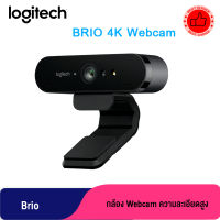 Logitech Brio 4K  Webcam