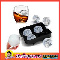 ICE BALL WHISKEY Ice ball maker พิมพ์น้ำแข็ง พิมพ์ทำน้ำแข็งบอล 4 ลูก ที่ทำน้ำแข็ง ball ถาดน้ำแข็ง ถาดทำน้ำแข็ง ที่ทำน้ำแขงกลม พิมพ์น้ำแข็งกลม