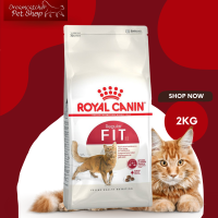 Royal Canin Fit 2 kg อาหารแมว 2 กิโลกรัม