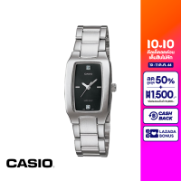 CASIO นาฬิกาข้อมือ CASIO รุ่น LTP-1165A-1C2DF วัสดุสเตนเลสสตีล สีดำ