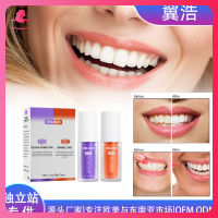 EELHOE V34 Toothpaste Repair Teeth Repair Oral Cleaning Whitening and Removing Tooth Stains