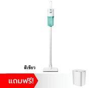 DYNOVA Stick VAC with Smart Trash Can เครื่องดูดฝุ่น รุ่น DV223 เครื่องดูดฝุ่นพลังไซโคลน และถังขยะอัตโนมัติ