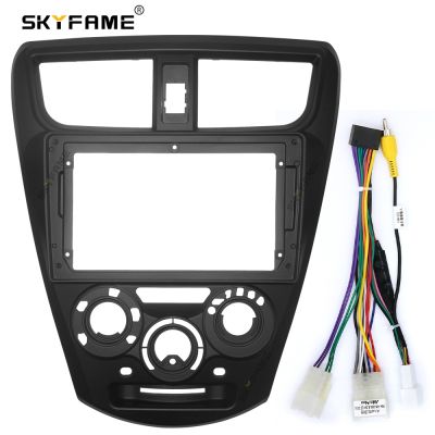 SKYFAME Car Frame Fascia Adapter For Perodua Axia 2014-2019 Android Radio Dash Fitting Panel Kit