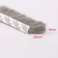 Fin Seal Brush Self Adhesive Weather Strip Felt Draught Excluder แปรงประตูหน้าต่างบานเลื่อนซีล9มม. X 20มม. 5ม. สีขาวสีน้ำตาลสีเทา