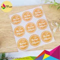 *108 ดวง* Sticker สติกเกอร์ Homemade หมวกเชฟ พื้นเหลือง PPกันน้ำ วงกลม 3 ซม.labelinstyle