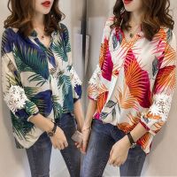 COD dhdfxcz Women Blouse Plus Size Blouse Beach Wear Hawaiian Shirt Leaves Long Sleeve Blouse Floral Shirt V Neck Shirt Blue/Red Blouse M-4XL