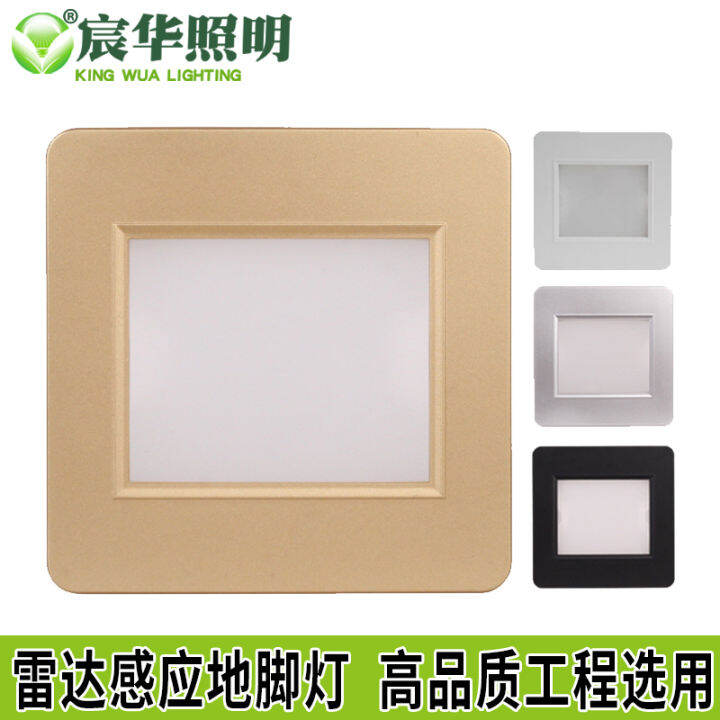 LED foot lamp 86 embedded radar induction stair lamp step lamp wall