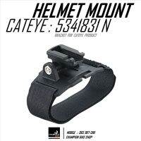 อแดบเตอร์ยึดไฟติดหมวกจักรยาน CATEYE : HELMET MOUNT N 5341831N