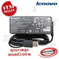 คุณภาพดี  Adapter Notebook อะแดปเตอร์ โน้ตุ๊ค Lenovo X240 X250 X260 X270 ของแท้ 100% มีการรัประกันคุณภาพ  ฮาร์ดแวร์คอมพิวเตอร์