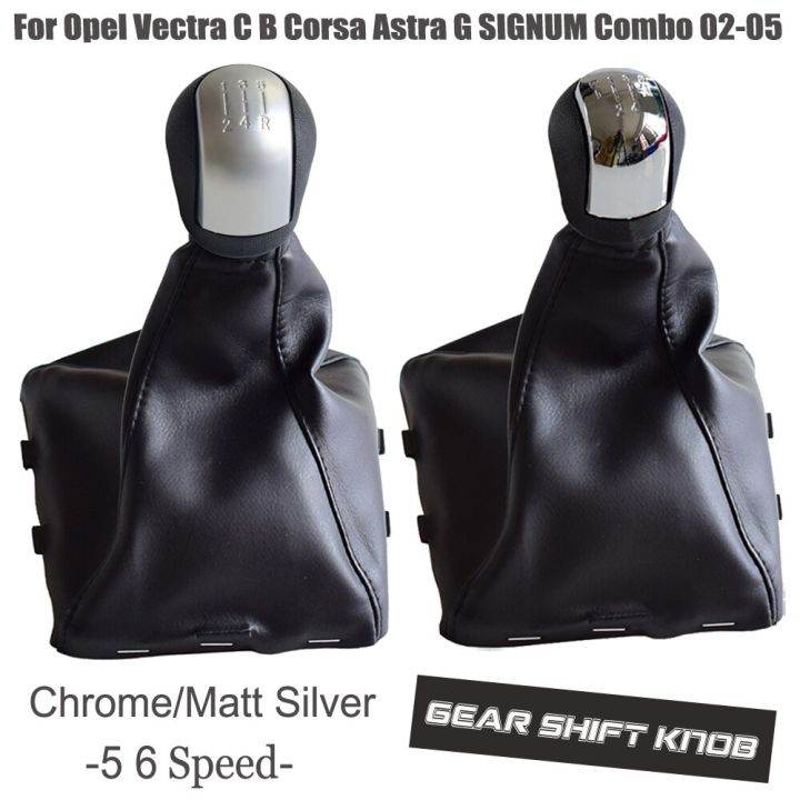 สำหรับ-opel-vectra-c-b-corsa-astra-g-signum-combo-02-05คู่มือ5-6ความเร็วรถหัวเกียร์เกียร์แฮนด์บอลพร้อมสนับมือผ้าคลุมรองเท้าบู๊ทนัว