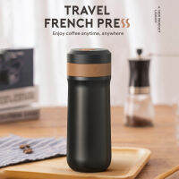 I Cafilas แบบพกพา French Press เครื่องชงกาแฟสูญญากาศฉนวนแก้วกาแฟ12ออนซ์ Brew กาแฟกดสแตนเลส Maker 888