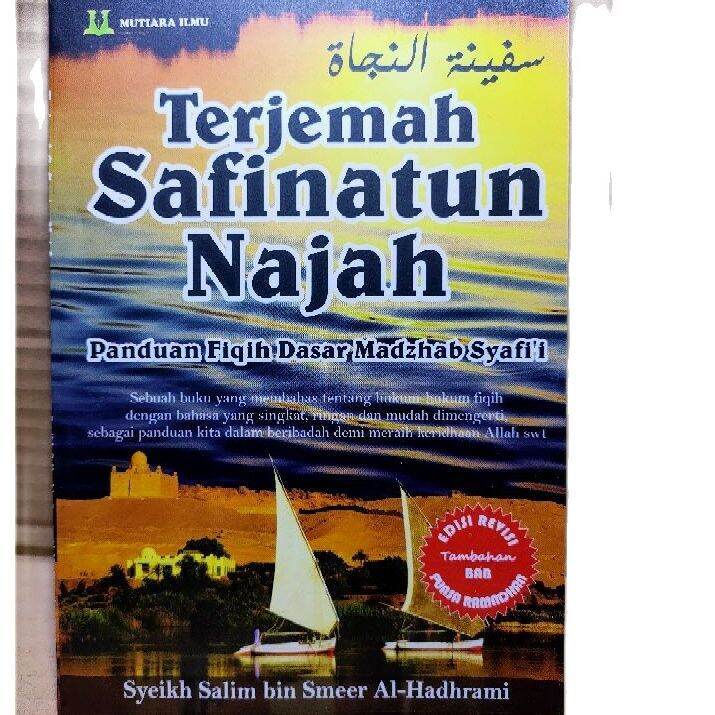 Terjemah Safinatun Najah Kecil A6 | Panduan Dasar Fiqih Madzhab Syafi'i ...