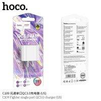 Hoco C109 Charger หัวชาร์จ​ และ ชุดสำหรับ ​micro/Type-C Single port Qc.3.0 18W