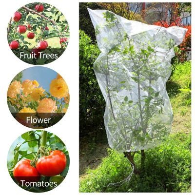 ถุงป้องกันสำหรับพืชผักผลไม้ผ้าไนลอนคลุมกระเป๋าตาข่ายพร้อมเชือกอุปกรณ์ป้องกันนกสำหรับป้องกันพืช
