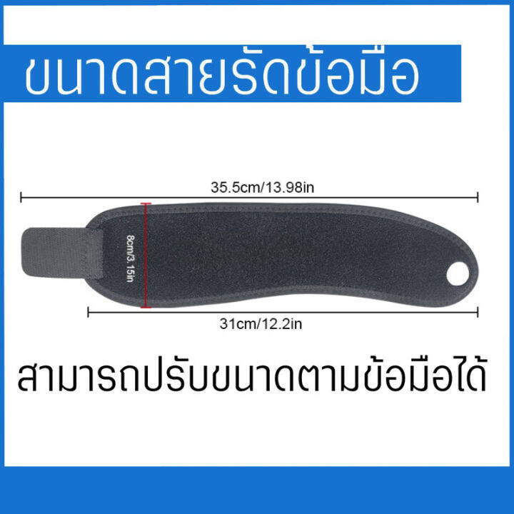 อุปกรณ์พยุงข้อมือ-ดามข้อมือ-ลดการปวด-บาดเจ็บ-ข้อจากการทำงานหนัก-เล่นกีฬา-เฝือกอ่อนดามข้อมือ-อุปกรณ์ดามโคนนิ้วโป้ง-ข้อมือ-อุปกรณ์ซัพพอร์ตข้อมือ-พยุงกล้ามเนื้อโคนนิ้วหัวแม่มือ