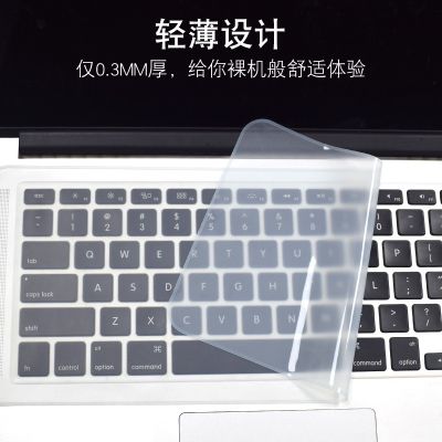 Universal Laptop Keyboard Cover Ultra Thin Silicone Waterproof Protective Film for Macbook 14-15inch Notebook Keyboard Protector