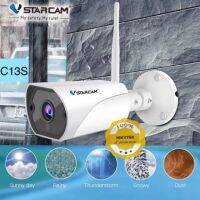 VStarcam C13S Built-in pickup 1080P IP66 Waterproof Outdoor Night Vision Security WiFi IP Camera 2MP